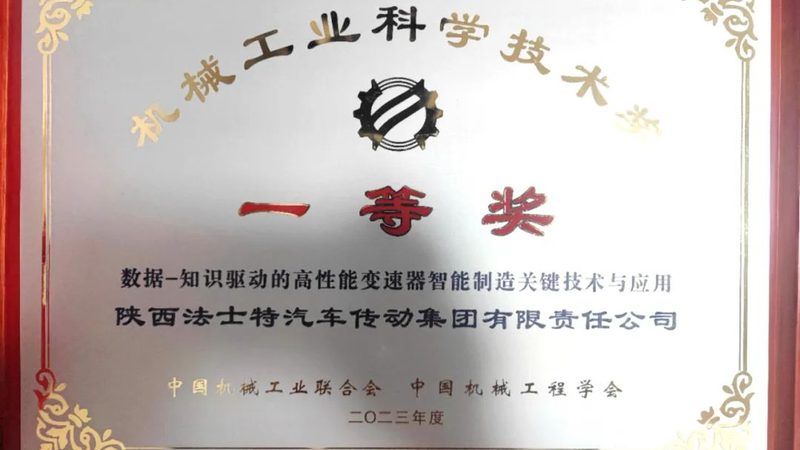 机械设计规范标准：理解其重要性与应用
